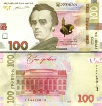*100 Hriven Ukrajina 2014-22, P126 UNC - Kliknutím na obrázok zatvorte -